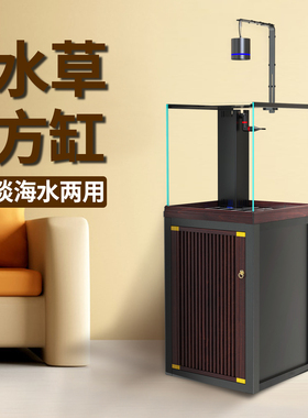 鱼缸客厅2024新款小型超白鱼缸一体式底滤鱼缸60方缸水草缸生态缸