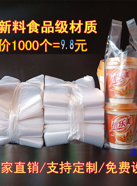 豆浆塑料袋奶茶外卖打包袋批发