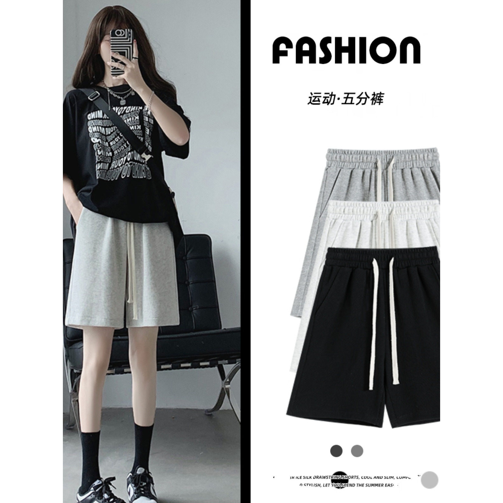 日系简约宽松休闲短裤男士夏季薄款潮牌痞帅冰凉百搭运动五分裤子,男装,短裤,淘宝优惠券,粉丝福利购,淘宝优惠卷