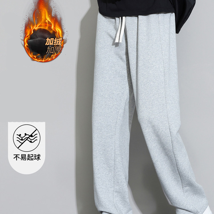 灰色加绒百搭运动卫裤子男士秋冬季穿搭直筒宽松大码阔腿休闲长裤