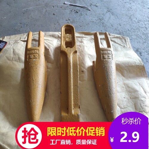 超耐磨龙工30/50铲车包邮斗齿