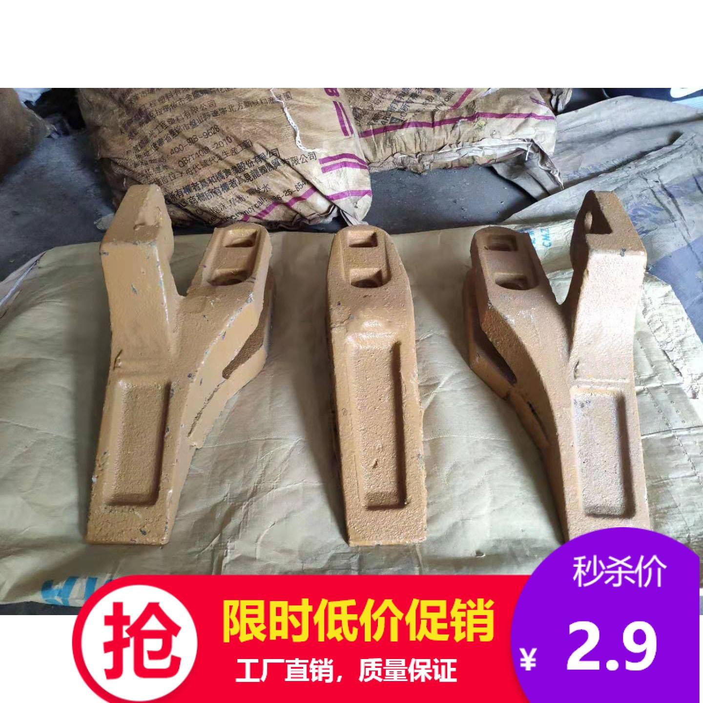 工厂直销铲车铲齿耐磨斗齿