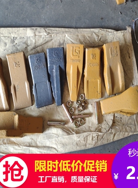 超耐磨柳工装载机50c/855/850h高锰钢合金斗齿加厚齿套岩石齿铲齿