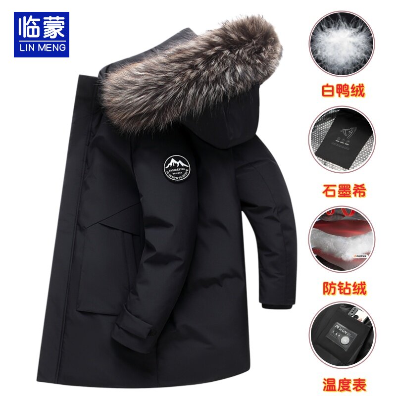 休闲连帽中长款大毛领羽绒服男