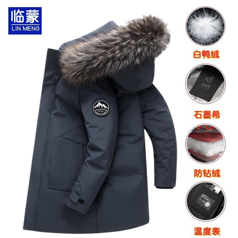 临蒙男士中长款羽绒服石墨烯防钻绒大毛领白鸭绒连帽加厚保暖外套