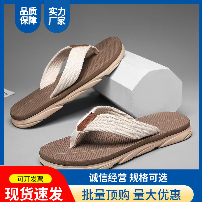夏季外穿休闲居家2024新款男式人字拖凉拖布带夹脚沙滩凉鞋拖鞋