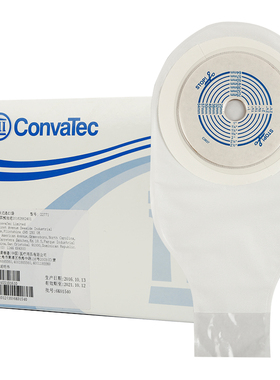 美国施贵宝康维德22771一件式造口袋接大便假肛门肠造瘘袋19-64mm