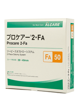 日本爱乐康12103两件式造口底盘大便肛门袋底板胶片FA50一盒5个