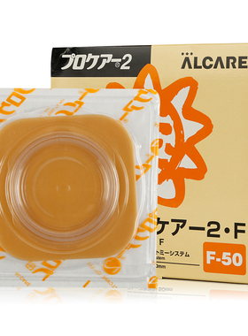 日本爱乐康12093两件式底盘F50胶片需配12133 13643造口袋