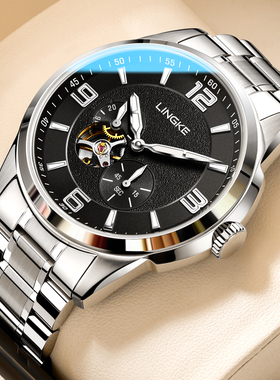 凌刻lingke镂空全自动机械表表男士商务夜光防水钢带送男友商务表