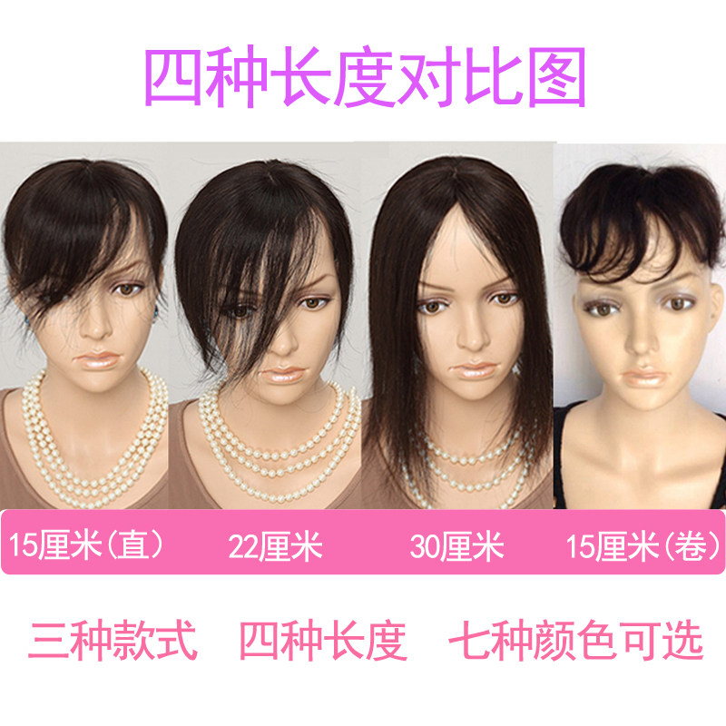 Extension mèches - Ref 217420 Image 5