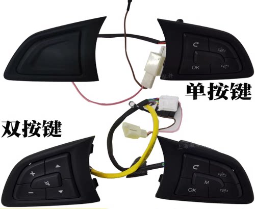 江铃顺达顺威国6方向盘按键音响