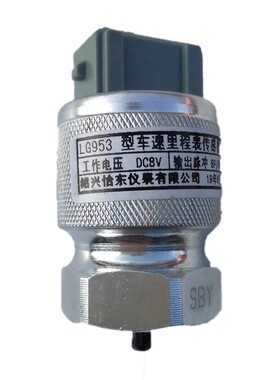 适用江铃宝典皮卡里程表传感器原装