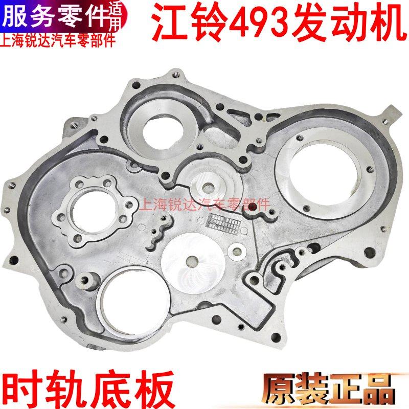 全顺特顺时规底板发动机顺达凯运