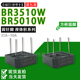 BR5010W四方桥圆针脚 11MM厚 单相整流桥堆BR3510W 35A50A1000V