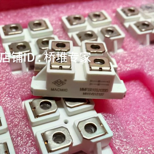 MACMIC原装MMF2X100J060D 120D 60J快恢复二极管模块040D 100A60A