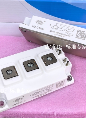 原装MACMIC宏微MMG150/200/300/400/450D120B6TC全新IGBT模块B6UC