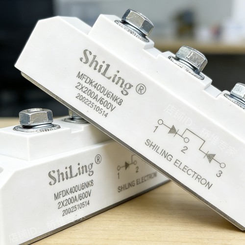 SHILING原装全新MFDK200U6NK6 DA等离子二次整流模块300/400U6NK8