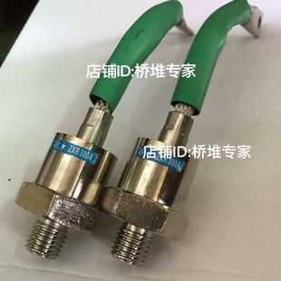 反向ZXR300A发电机用螺旋式 整流二极管大牙粗螺纹20mm螺栓ZX300A