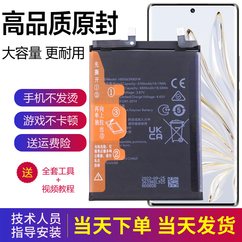 亿酷正品华为荣耀耐用手机电池