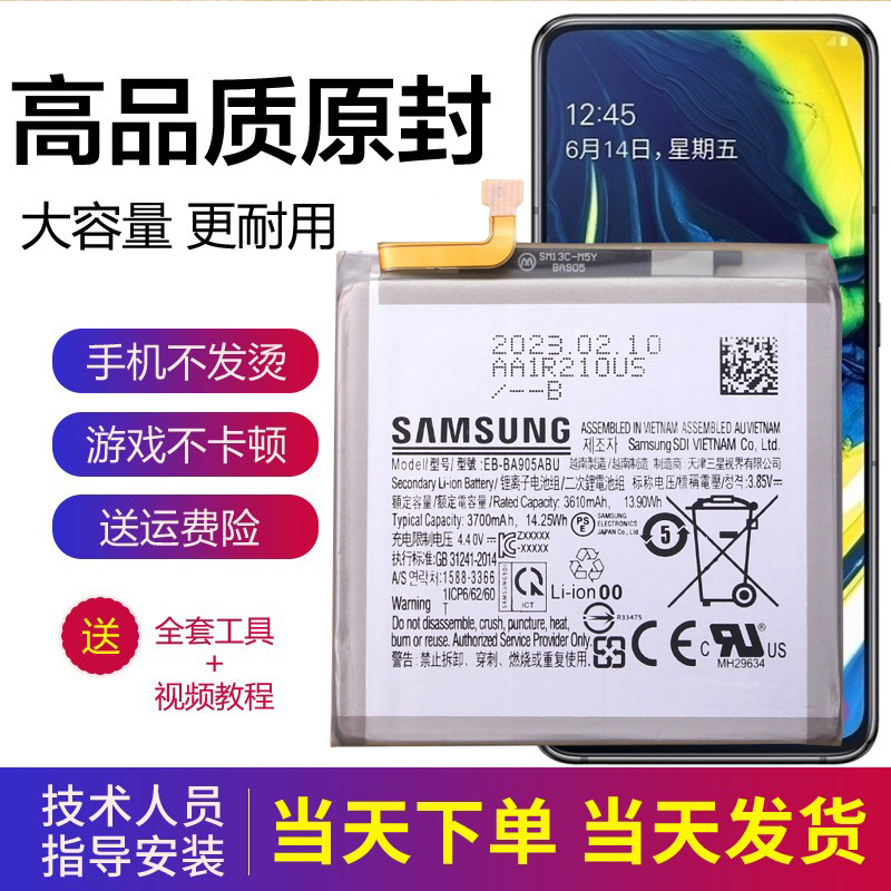 耐用手机电池亿酷正品三星