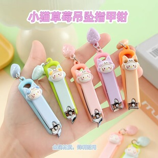 可爱卡通猫咪指甲刀便携斜口平口指甲剪中小学生美甲修甲指甲剪