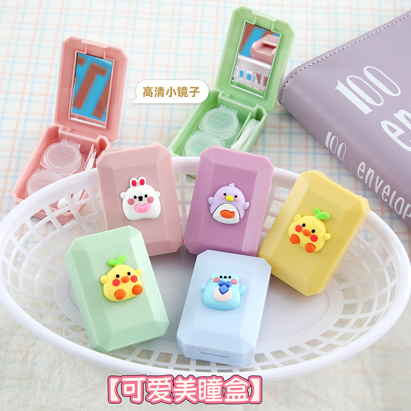 卡通美瞳盒可爱美瞳收纳伴侣盒便携高颜值带镜子隐形眼镜盒