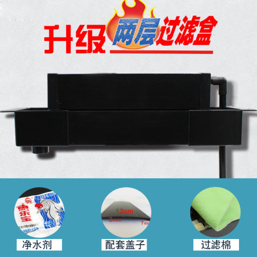 鱼缸水槽过滤盒干湿分离多层带盖