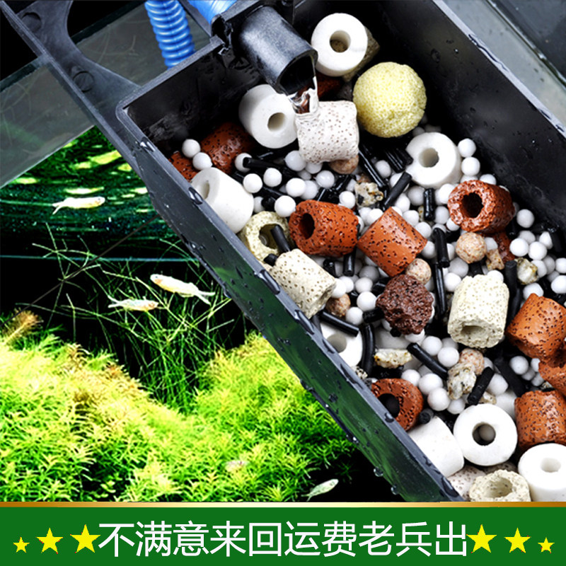 养鱼十合一滤材鱼缸水族箱过滤盒过滤材料净水活性炭套装细菌屋球