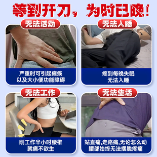 修正远红外骨痛贴颈椎贴颈椎病专用贴膏富贵包肩周炎热敷贴膏