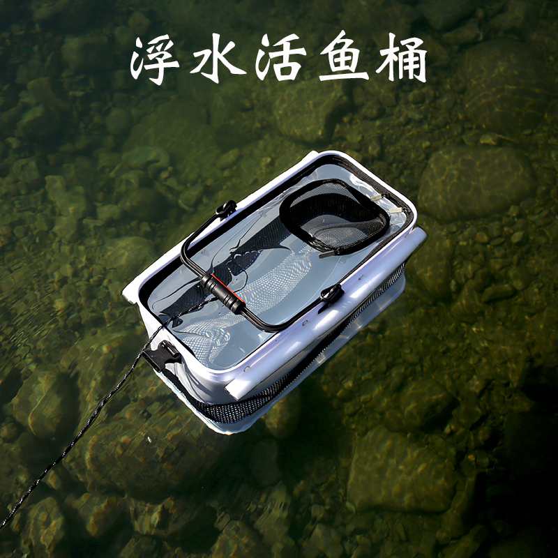 路亚溪流桶引舟折叠浮水活鱼桶鱼护桶矶钓海钓大物钓鱼桶浮桶友舟