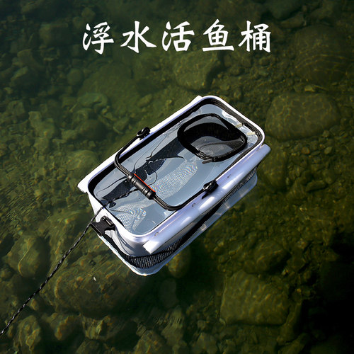 路亚溪流桶引舟折叠浮水活鱼桶鱼护桶矶钓海钓大物钓鱼桶浮桶友舟