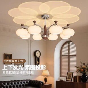 柿子灯包豪斯护眼法式中古风灯具客厅吊灯2026新款法式复古大厅灯