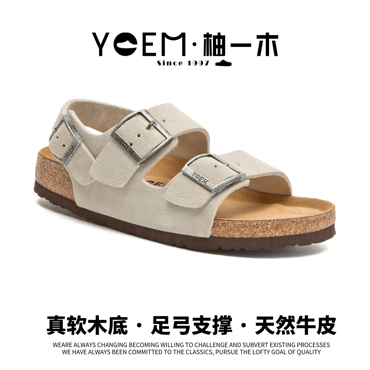 勃肯软木天然牛皮带足弓支撑