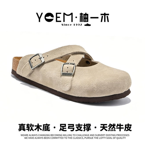玛丽珍勃肯半拖软木牛皮足弓支撑