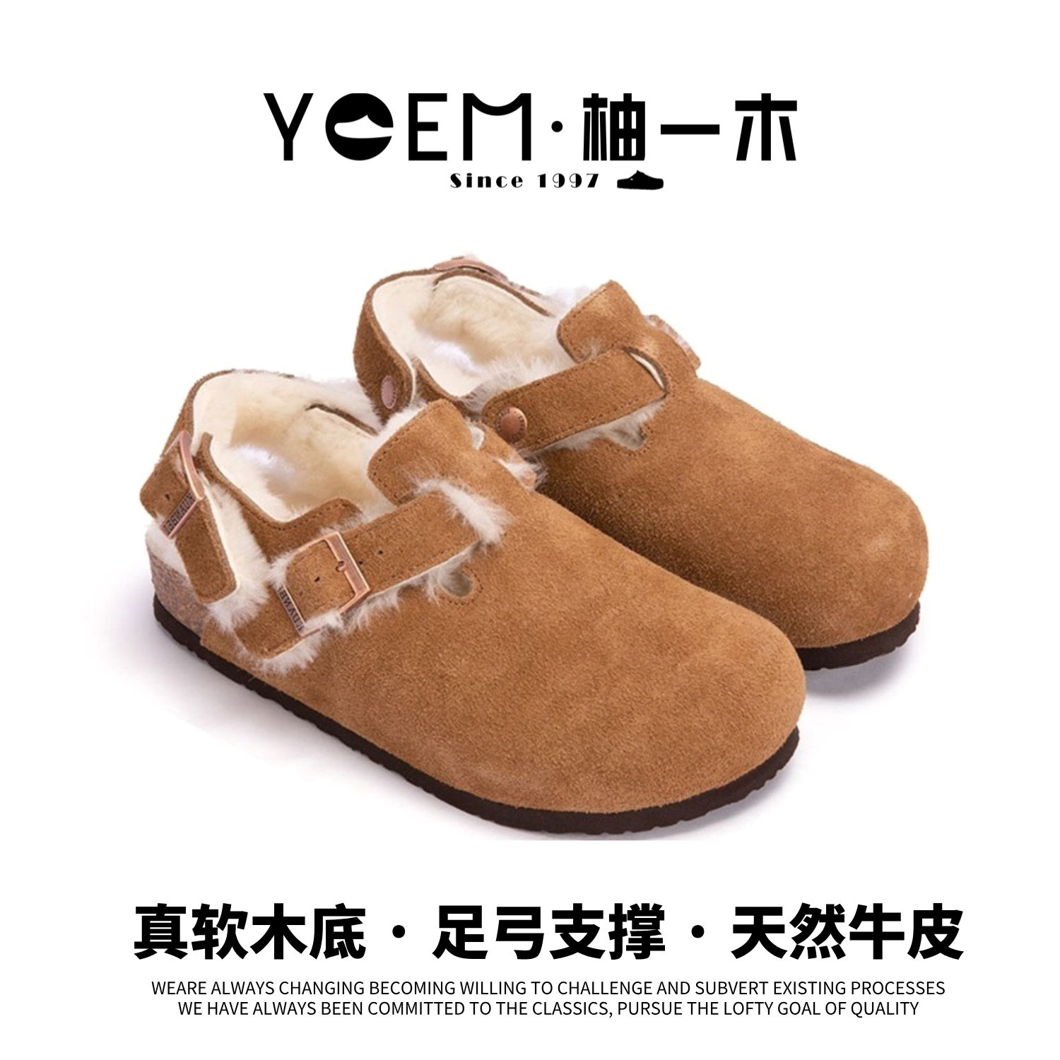 加绒柚一木勃肯鞋女冬季羊毛加绒