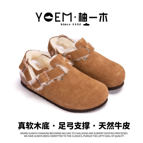 加绒柚一木勃肯鞋女冬季羊毛加绒