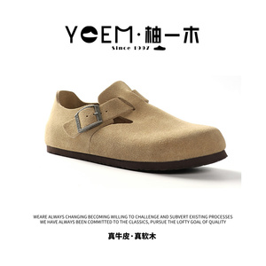 包头软木鞋勃肯真皮防滑夏天百搭