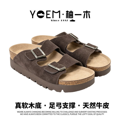 柚一木增高4.5厘米勃肯凉鞋