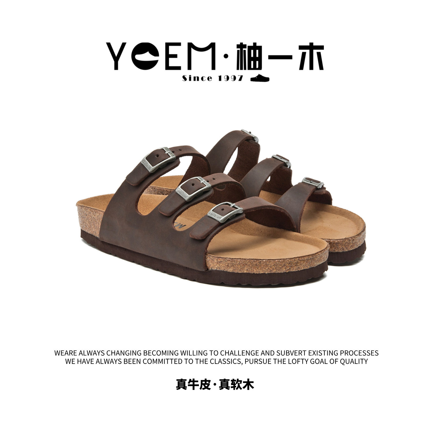 柚一木勃肯凉鞋夏天女式凉拖真软木鞋底三排扣头层牛皮疯马皮复古