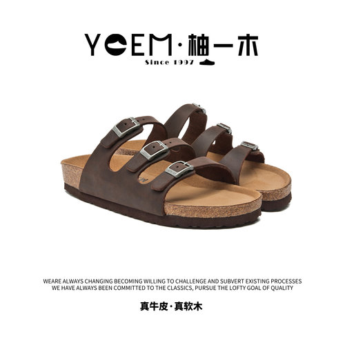 夏天三排扣勃肯凉拖软木鞋底牛皮