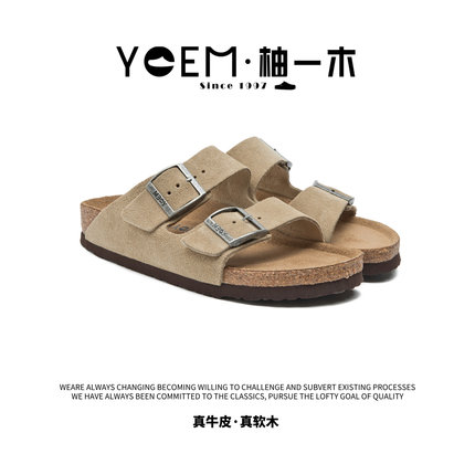 柚一木真软木勃肯二字凉拖男女同款夏天百搭真皮绒皮面双排扣6108