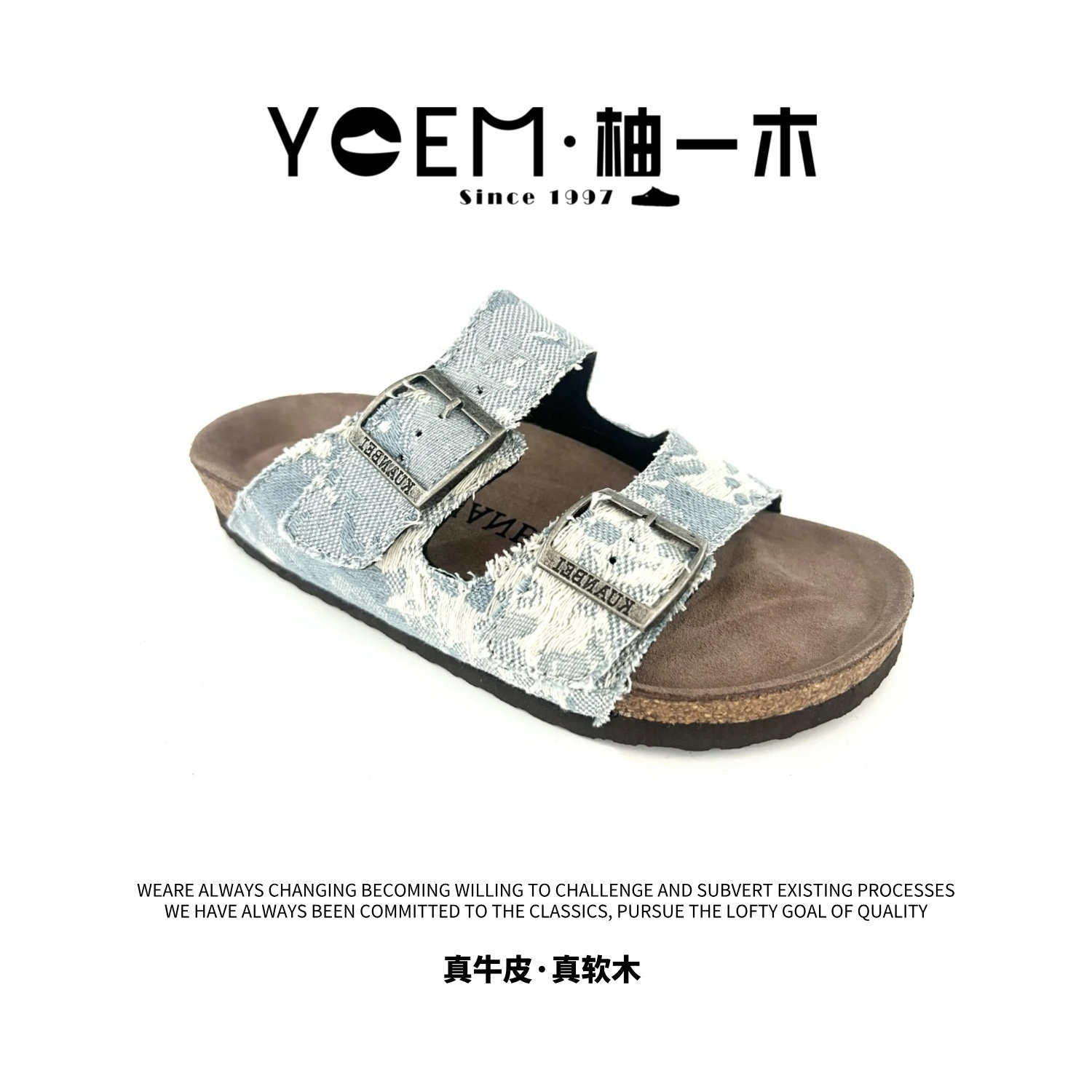 牛仔软木勃肯鞋双排扣防滑凉拖