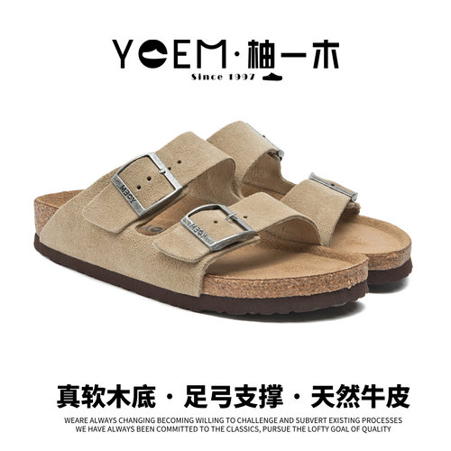 勃肯凉鞋软木底足弓支撑天然牛皮