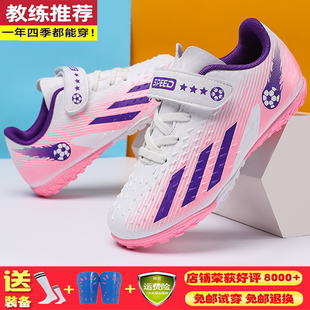 专业免系带旋纽扣女童足球鞋碎钉TF长钉防滑儿童成人中小学生小孩