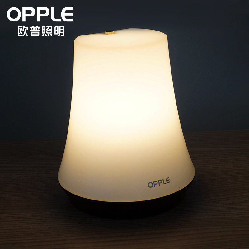 欧普照明led壁灯现代简约客厅卧室过道走廊楼梯墙壁床头灯具品竹