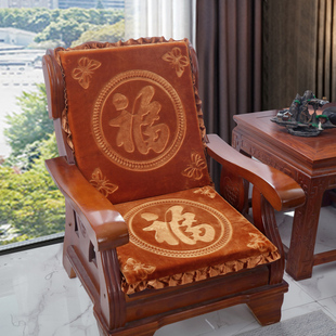 实木沙发垫带靠背加厚海绵毛绒可拆洗单人连体组合中式 联邦椅垫子