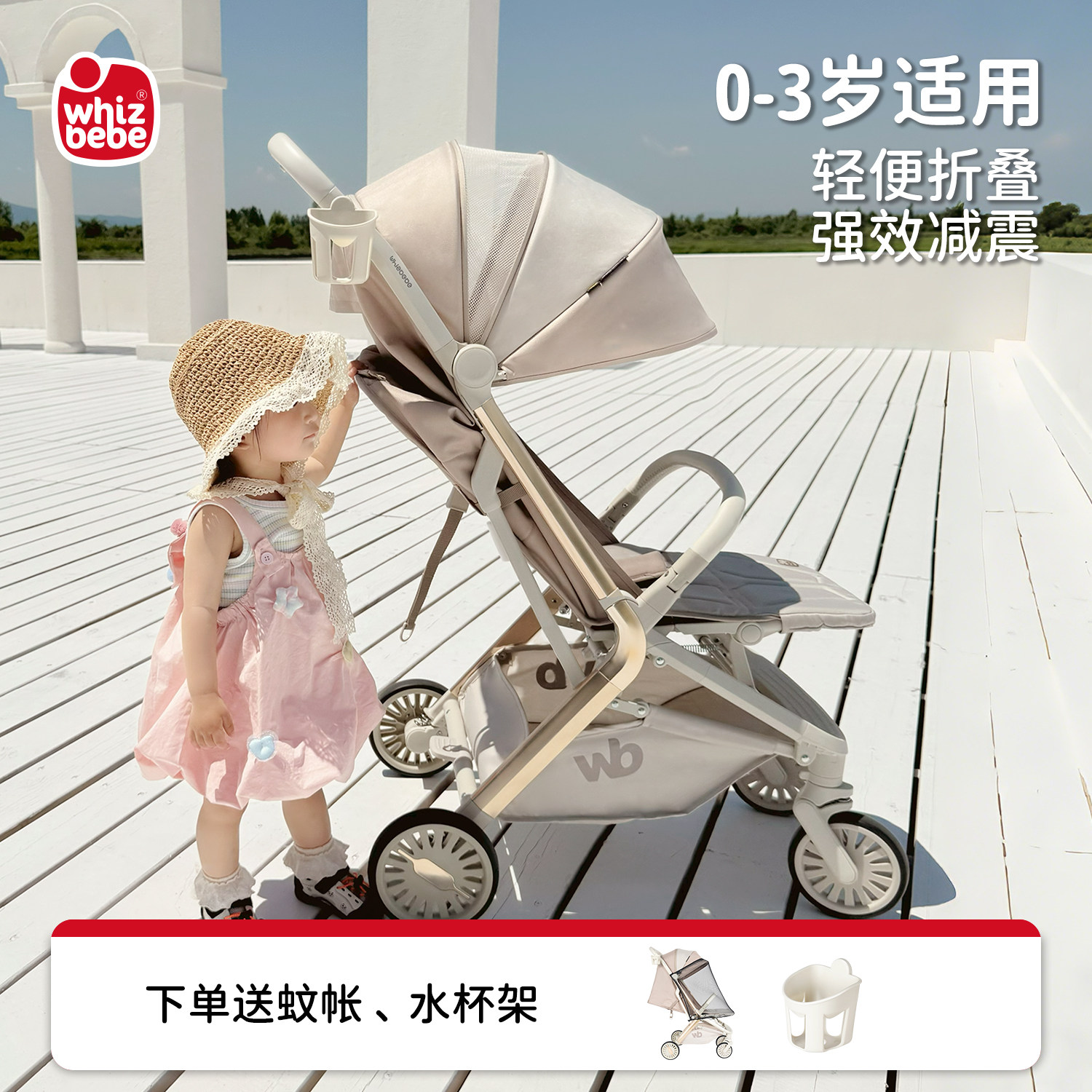 婴儿推车可坐可躺一键收车轻便