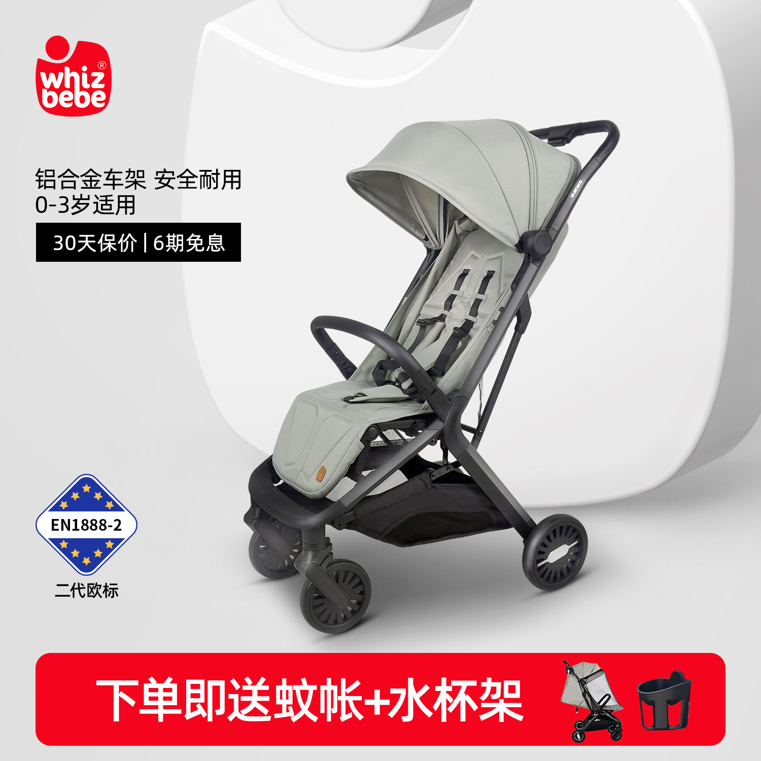 婴儿推车可坐可躺一键收车轻便