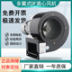 离心风机220v鼓风机强力DF多翼式 引风机小型380v工业耐高温抽风机